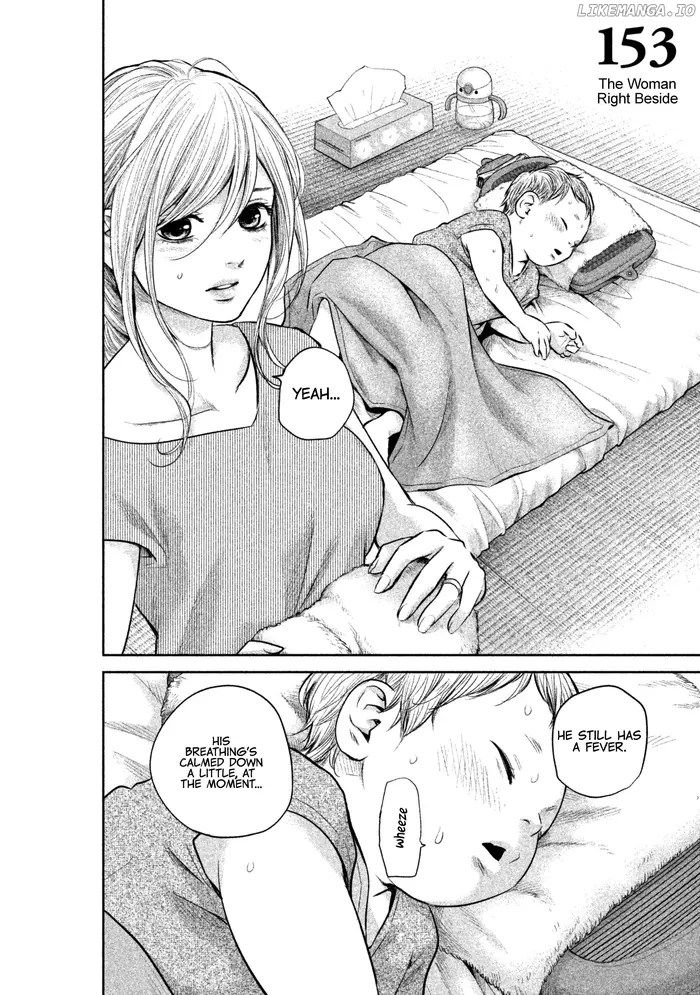 Hare Kon Chapter 153 image 04_optimized